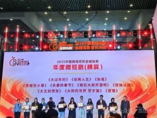 柯淳拿下微短剧年度男演员！《执笔》《家里家外》《请君入我怀》等作品横扫金指数奖项