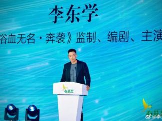 演员李东学也转战短剧赛道了，推出微短剧《怒刺》