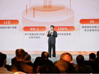 中国网络视听金橙指数发布，谁是年度微短剧？