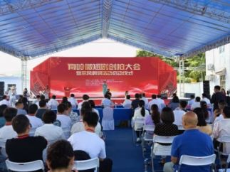 拍短剧，来韶关！韶关市推出《韶关市网络微短剧产业扶持政策（试行）》