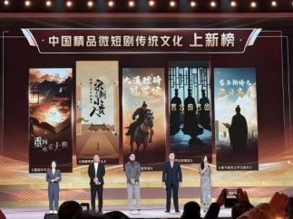 AIGC赋能文旅微短剧：技术驱动下的文化叙事革新——以《宋朝来的小贵人》为例