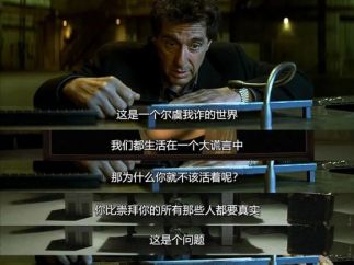 AI生成的没一点活人感的短视频，凭什么骗过全网