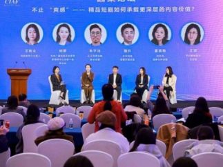 2025微短剧（短视频）产业创新发展论坛在北京成功举办
