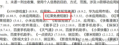 红果短剧狂飙背后的隐忧
