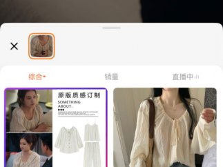 红果内测短剧带货，居然没有电商团队？