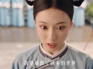 短剧版《还珠》定档11月7日上映 改编自琼瑶经典小说