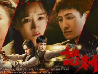 短剧《怒刺》：小人物视角讲述热血抗战故事