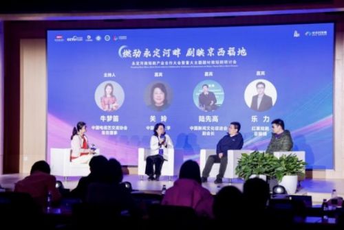 联手打造“京西燃剧”品牌 永定河畔微短剧共创计划启动
