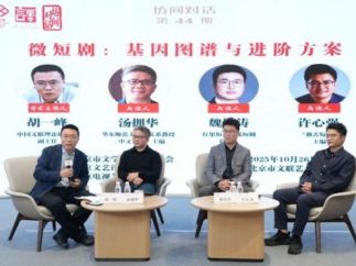 激活优质基因，探寻微短剧进阶路径