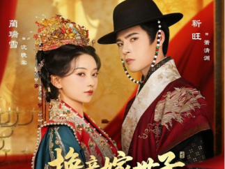 卢罗敢：短剧《换亲嫁世子，我照样风光当主母》拍出了女性觉醒的爽与真