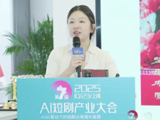 IP为核，技术为翼：番茄、咪咕、阅文等头部平台在漫剧新蓝海下的生态博弈