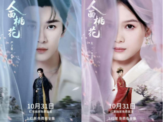 《人面桃花》上线：微短剧的“文化赋能”不是加法，而是乘法
