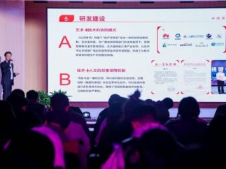 短剧《山河家书》亮相永定河微短剧产业合作大会暨重大主题题材微短剧研讨会