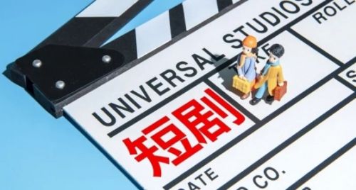 超越“爽感叙事”：精品微短剧评价的三个维度