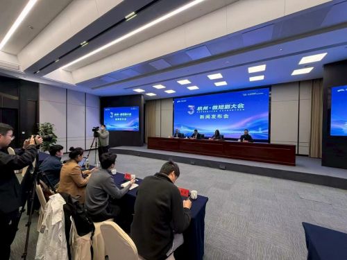 从“最懂政府”到“二次攀峰”,临平借微短剧大会绘就产业新图景