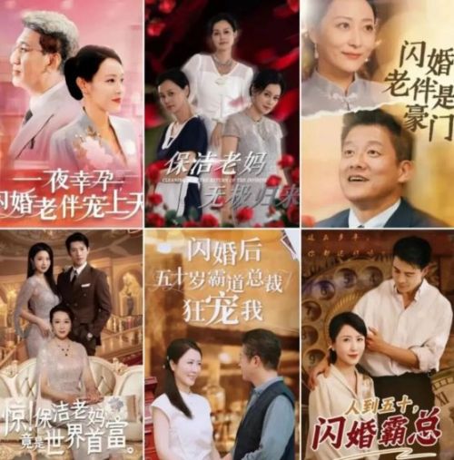 银发题材微短剧潜力巨大，如何精准创作内容突破圈层？