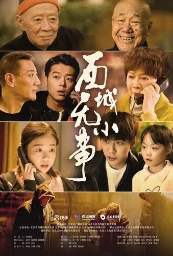 从“电子榨菜”到“精神食粮”：微短剧的价值观构建与文化突围