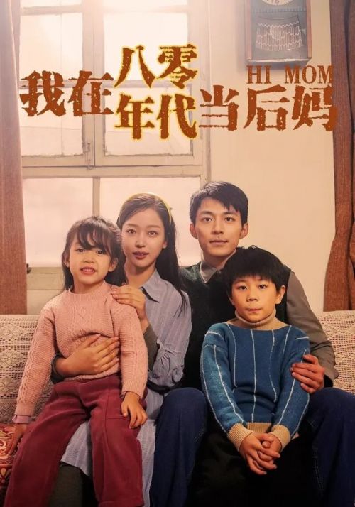 短剧行业“爆款制造机”听花岛::微短剧精品化的破局者