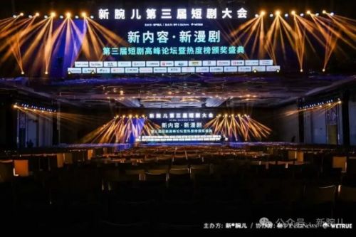微短剧2025数据洞察:市场规模800亿+,新漫剧横空出世
