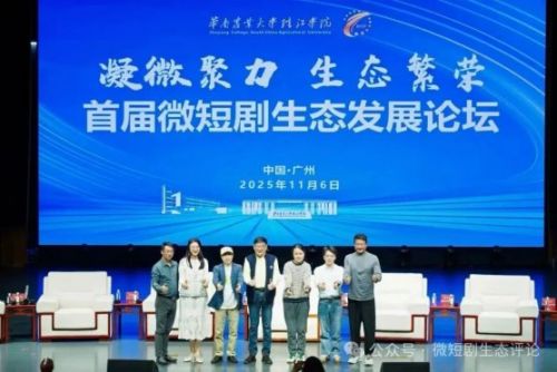 微短剧行业正在从“野蛮生长”向“精耕细作”加快转型