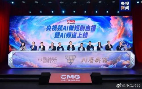 政策护航与市场驱动双轮发力,微短剧迈入高质量发展新阶段