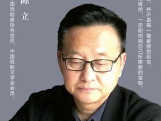 遂宁方言轻喜微短剧《绵州巴事》即将上线 陈立任编剧