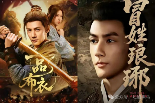 短剧导演汪帅：短剧绝非昙花一现，观众也不是傻子