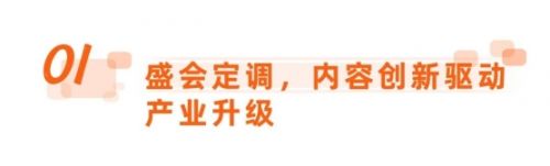 短剧企业已超10万家,华东地区以32.9% 的占比高居榜首