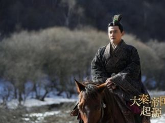 短剧《大秦帝国起源》上线开播 讲述春秋初年秦文公嬴硕励精图治