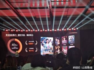 红果创作者大会举行 以“结果总会发光”为主题