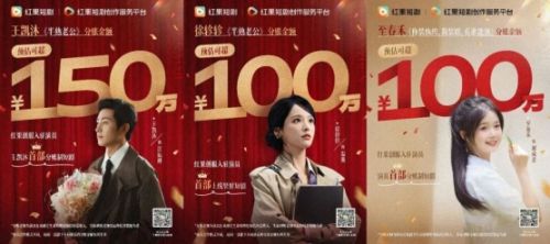 短剧顶流日进斗金,“短剧民工”们却在艰难讨薪