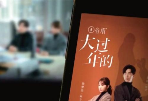 短剧爆火背后,有多少人可以实现年薪百万?