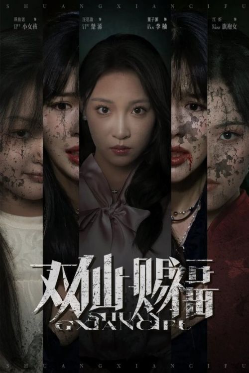 短剧导演江南：解锁悬疑短剧 “口碑 + 流量” 双丰收逻辑