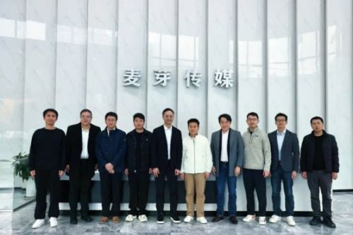 腾讯高级执行副总裁汤道生率队到访短剧头部公司麦芽传媒
