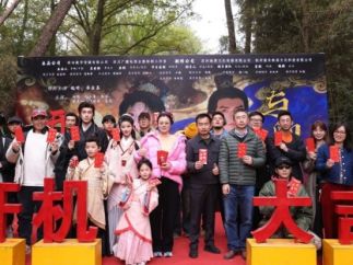 微短剧《与卿谋皮》开机拍摄 中国移动咪咕与四川广播电视台联手出品