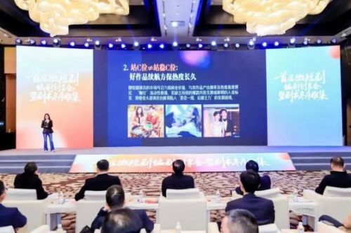 中国网络视听协会:微短剧已带动就业133万个,剧组规模翻3-4倍!头部编剧年薪百万!