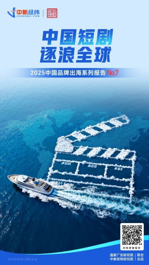 张志鹏：中国短剧爆火，秘诀不在“短”