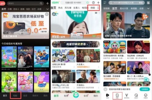 2025年，长视频短剧集体“入冬”