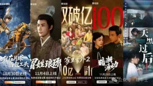 短剧市场进入成熟期,短剧版权中心中台角色优势渐显
