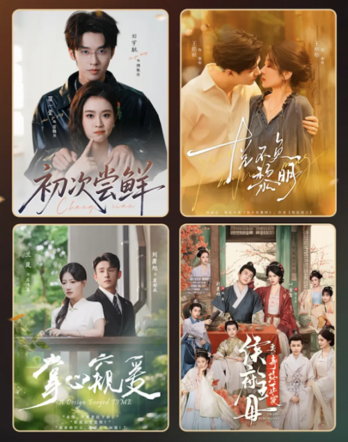 让创作者真正实现“靠好作品吃饭”,“分账”成短剧行业新关键词