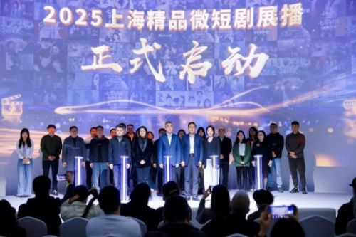 上海扶持短剧累投4千万，澎湃新闻等11家机构启动精品展播