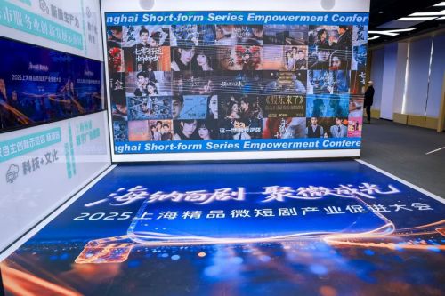 “真金白银”政策红利,如何吸引微短剧“拍在上海”?