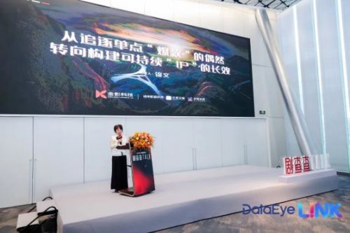 金影科技总制片人王晶：揭秘短剧IP筛选的五大误区