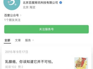 百度将推独立漫剧APP柚漫剧，对决红果漫剧