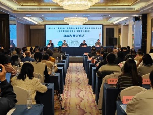国家广播电视总局举办“讲好故事·赋能百业”微短剧繁荣创作活动