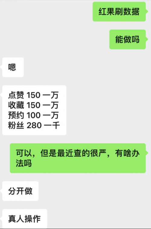 短剧的“猫鼠游戏”