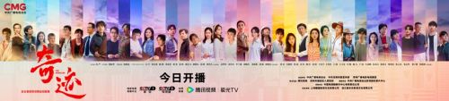 国产剧半壁江山都出演了短剧《奇迹》:胡歌、宋佳、雷佳音……