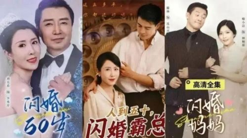 从“看剧赚钱”到充值无底洞:短剧行业针对银发族的“灰色产业链”