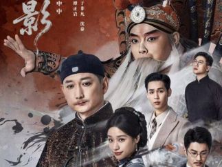短剧《梦影》定档 致敬中国电影诞辰120年