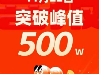 全网漫剧日均消耗已超2500万元